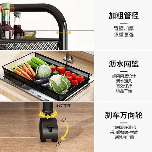 Tray Storage Rack Kitchen Household Storage Shelf Floor Multi-layer Small Cart Multi-purpose Fruit and Vegetable Basket