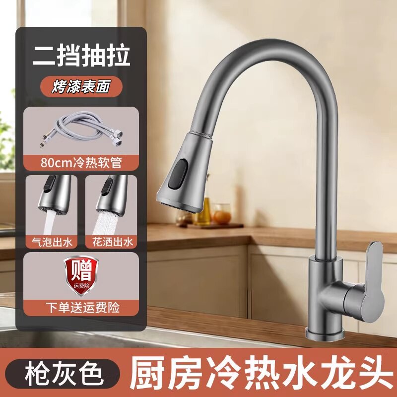 grifo de cocina de agua caliente y fría lavabo de verduras de doble propósito de cobre puro único enfriamiento universal rotativo presurizado a prueba de salpicaduras