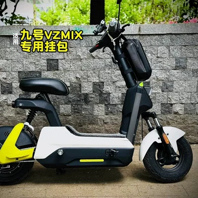 Electric car cushion, Vehicle Modification, Car-Mounted Mini - no-9-vzmix-special-front-bag