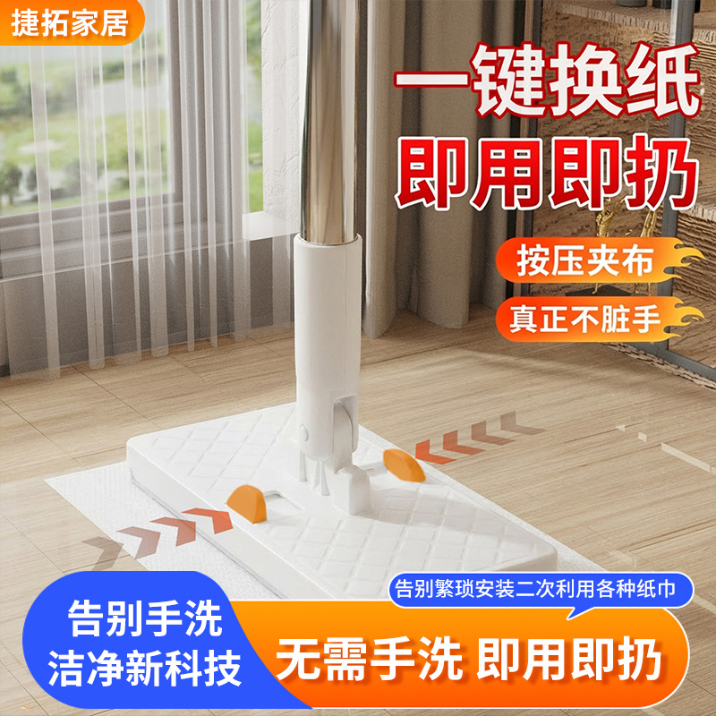 免手洗小拖把夹洗脸巾二次利用免手洗桌面卫生间平板小拖把