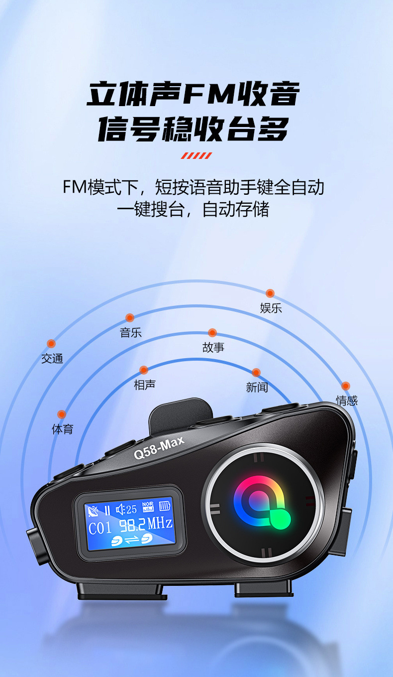 Q58Max Helmet Bluetooth Headset Motorcycle Helmet Headset Cycling Headset Cycling Equipment ​ Helmet Intercom