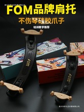 FOM���˃�ͯС���ټ���1/8 1/4 1/2 4/4�Ӻ��|���{�߶Ȍ�������