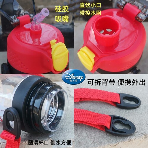 Disney children's water cup Spider-Man summer straw cup anti-fall student water bottle anti-fall strawberry bear ice and snow drinking cup
