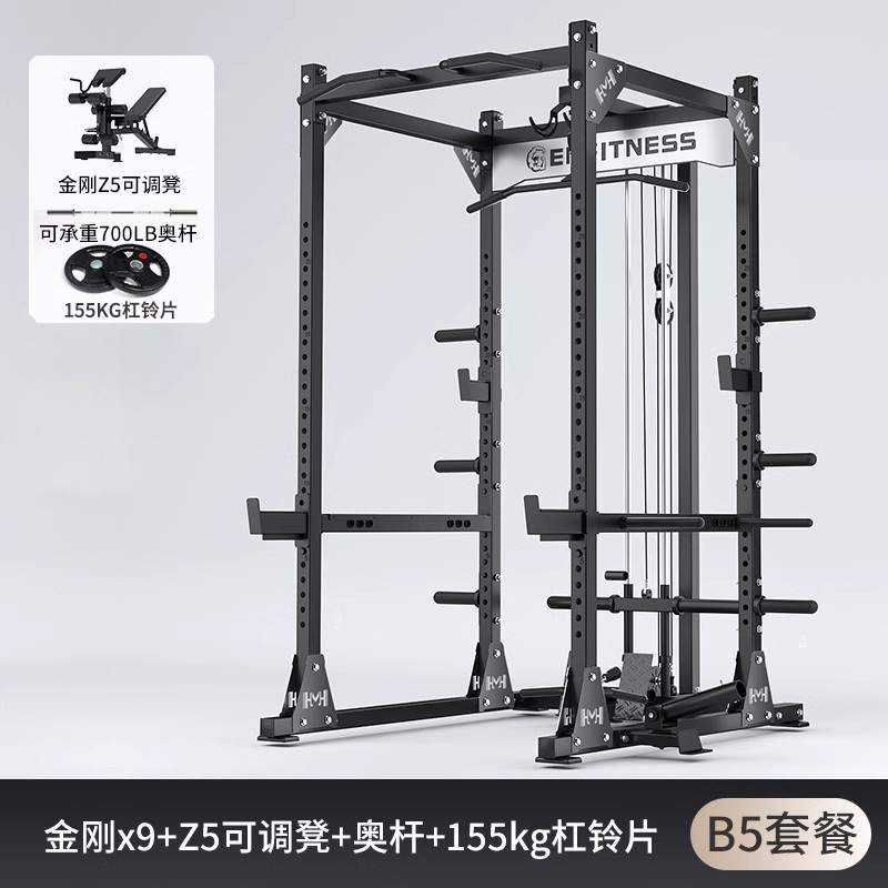 gimnasio marco pórtico integrado máquina de entrenamiento Smith máquina multifunción de barra de empuje horizontal en sentadilla