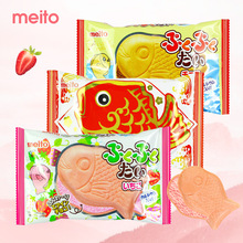 日本進口零食 meito名糖 巧克力味魚形鯛魚燒威化夾心草莓味餅干