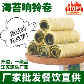豆制品;烘焙辅料类
