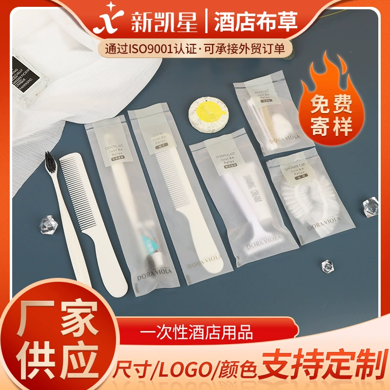  toothbrush for home use, toothpaste, medical razor, disposable brush for hotel, set