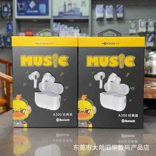 ��� A300 ����������{�����C���ʽ�o�����볬�L�m���{�����C