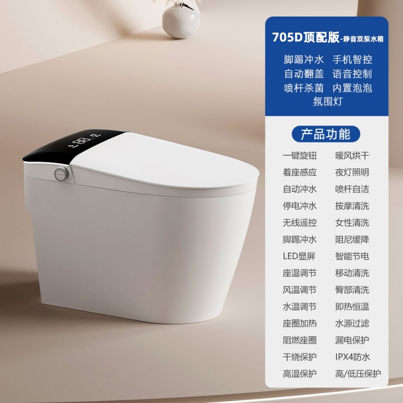2026 inodoro inteligente totalmente automático lavado trasero sin restricción de presión de agua de varios colores asientos de inodoro pueden soportar transfronterizos image 13