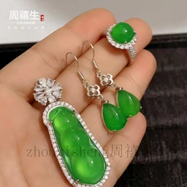 天然玉石项饰;天然玉石手饰;其他玉石饰品