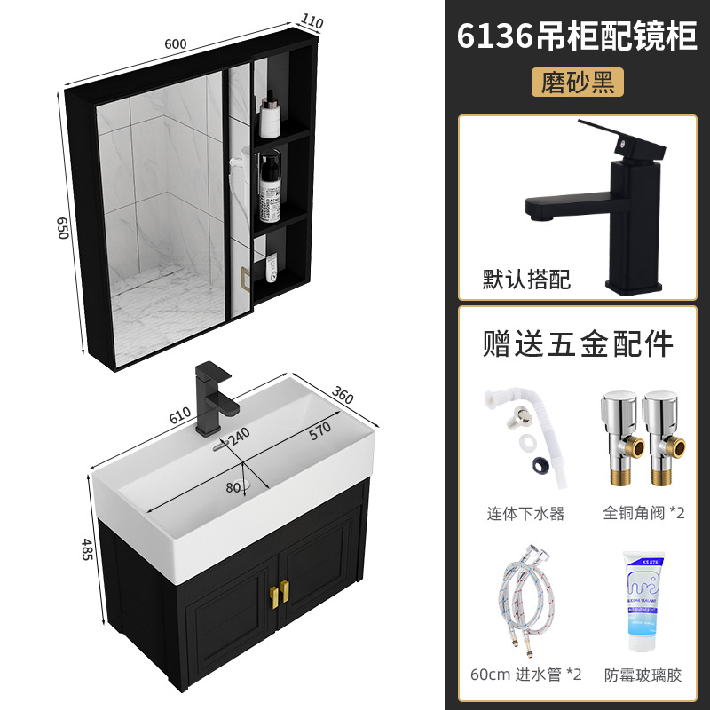 Negro 61*36cm + armario de espejo de almacenamiento negro 61*36cm + armario de espejo de almacenamiento (con grifo y agua)