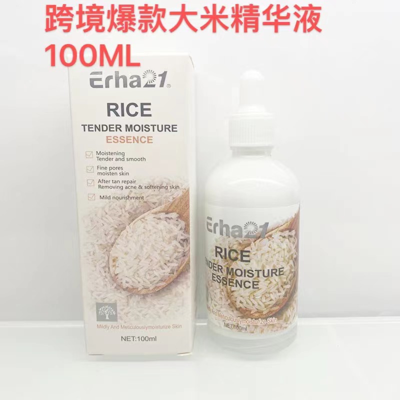 Sérum Facial Hidratante de Arroz Reparador para Cuidado Facial