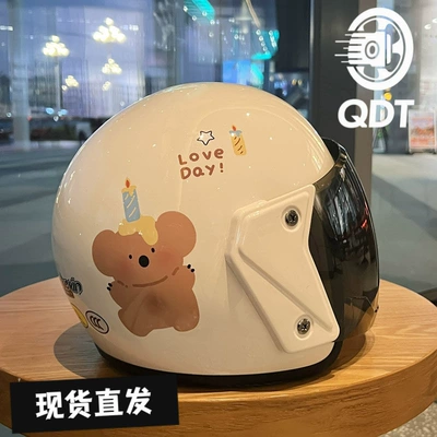 Cartoon Cute Safety Helmet, Motosiklet kaskı (dəbilqə)