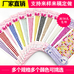クロスボーダーカラー宝石模造パールステッカー半円形平底パールステッカー DIY ジュエリーフォトフレーム多目的装飾クリエイティブ
