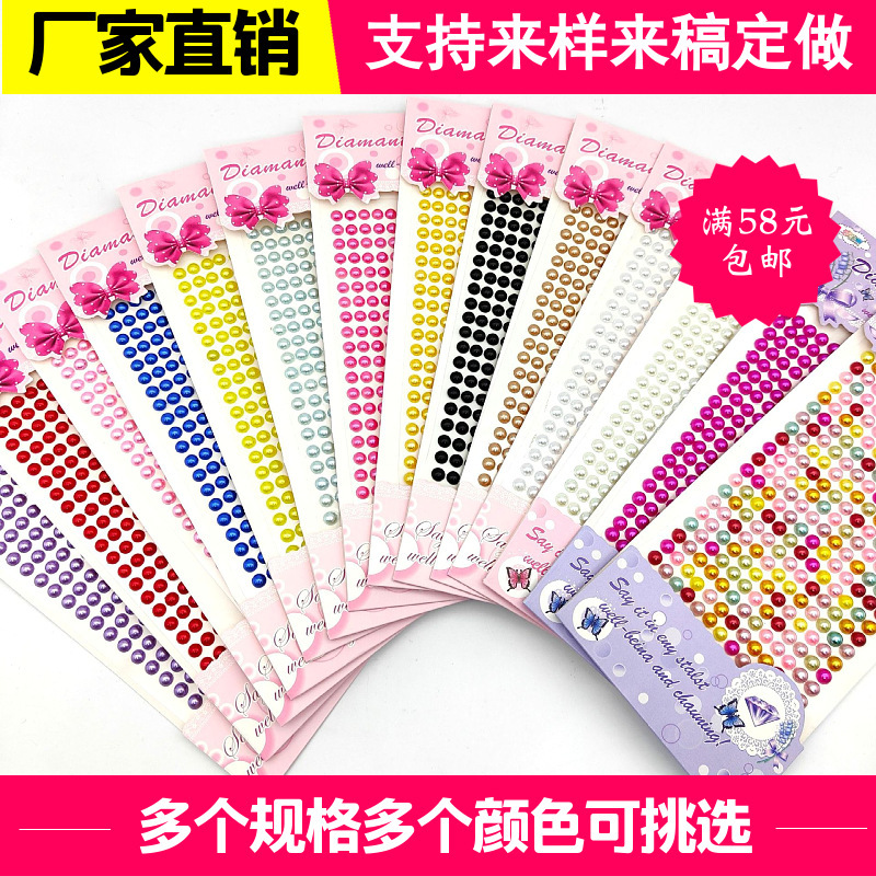 Cross-Border Colorfuled Gemstone Imitation Pearl Stickers Semi-Circle Flats Bottom Pearl Stickers DIY Jewelry Photo Frame Multi-Purpose Decoration Creative