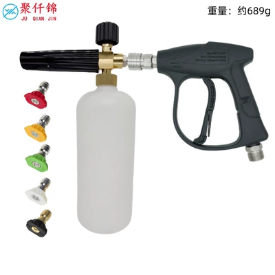 Head M22-14, Fan-Shaped Pa Nozzle, and – High pressure car wash water gun - no-5-quick-connect-short-gun-stainless-steel-model-outer-wire-m22-inner-14mm-5-color-nozzle-1l-foam-pot
