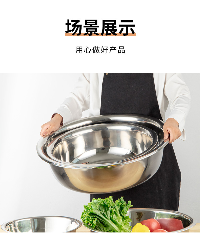 不锈钢盆_15.jpg