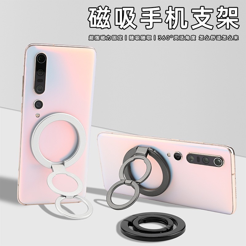 携帯電話ホルダー、磁気合金サポートスタンド、怠惰なデスクトップ、多機能、ユニバーサル、クロスボーダー人気の卸売|undefined