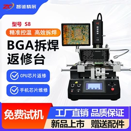 焊台;计数器;其他安全检查