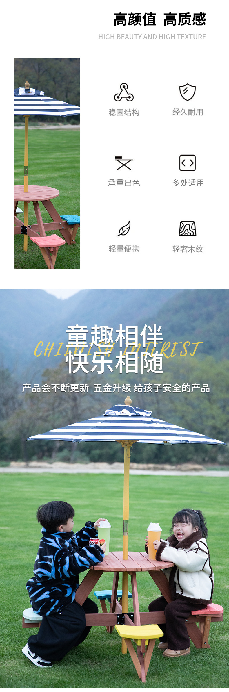 室内外小孩座椅儿童家具幼儿园桌子露营地遮阳伞户外野餐桌椅凳子