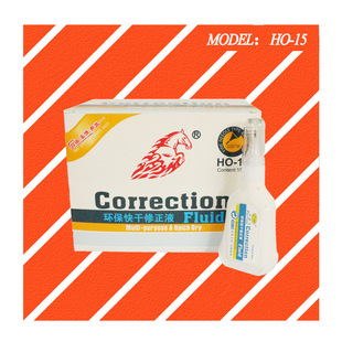 Correction Fluid Large Capacity Square Portable Traceless Quick-drying Correction Fluid White Student Office Home Stationery Supplies