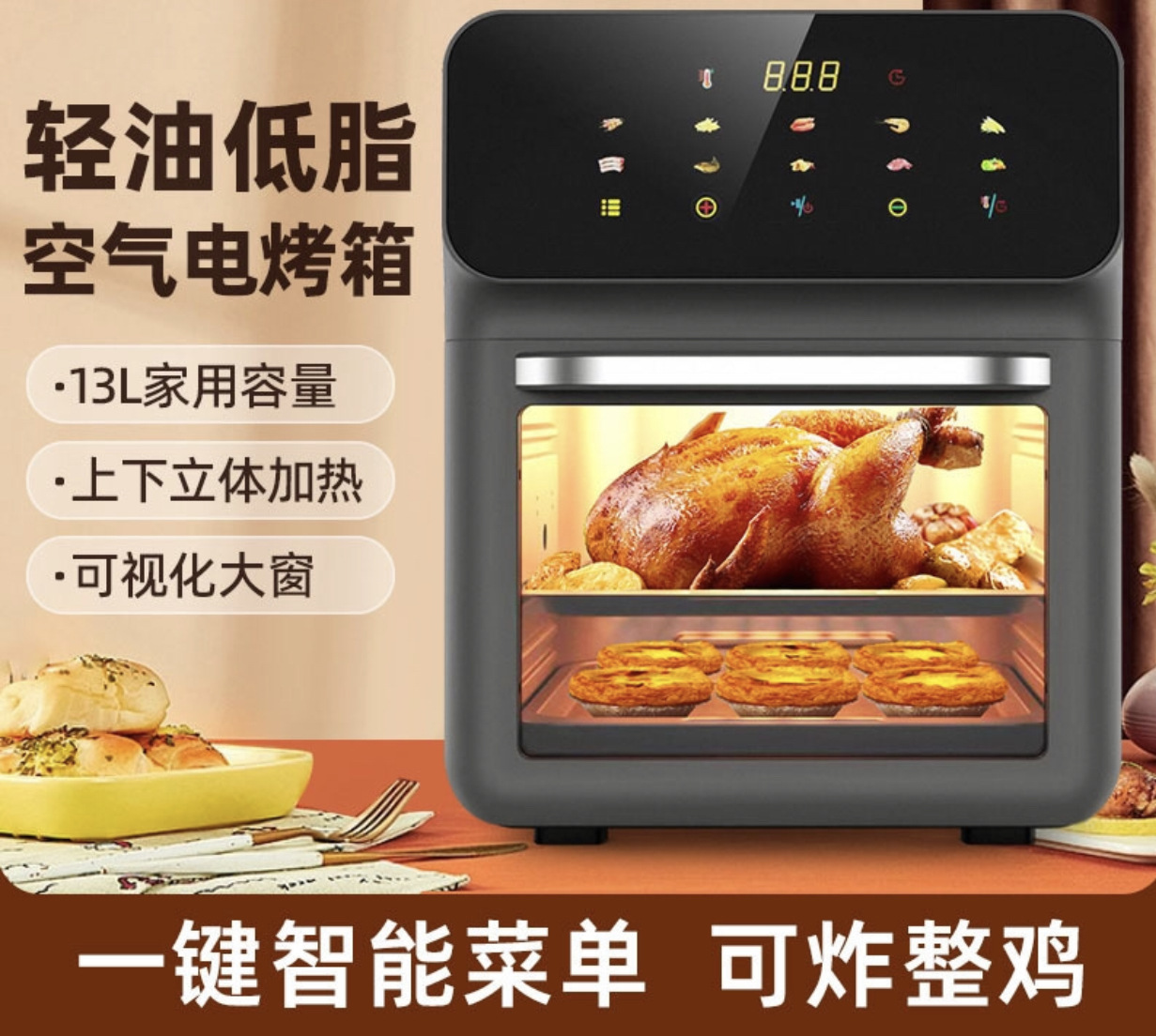 Estándar europeo estándar americano 110V 15l nuevo aire freidora hogar multi-funcional visual inteligente sin aceite bajo en grasa horno eléctrico