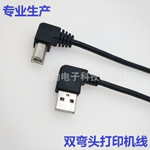 �S�ҹ����p���^USB��ӡ��USBA���DB�����^��ӡ�C��USB��USB3.0