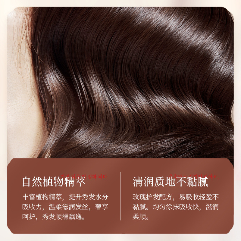 Hanfen lavado para mujeres, limpieza profunda, suave, hidratante, botella de champú, máscara para el cabello, gel de baño de perfume