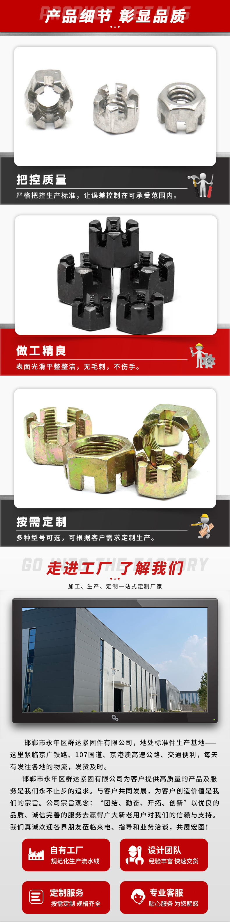 鹅蛋螺栓详情-拷贝_03.jpg
