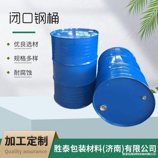 �S��ֱ�N200kg����Ͱ������Ͱ�]��Ͱ����Ͱ200L��\ͰUNΣ���FͰ