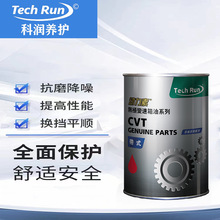 �Ɲ�������CVT�o�O׃�����͎�ʽ���S��R�W�ϵ�܇���B������