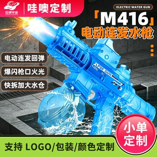 Электрический водяной пистолет M416 с подсветкой автоматическая стрельба