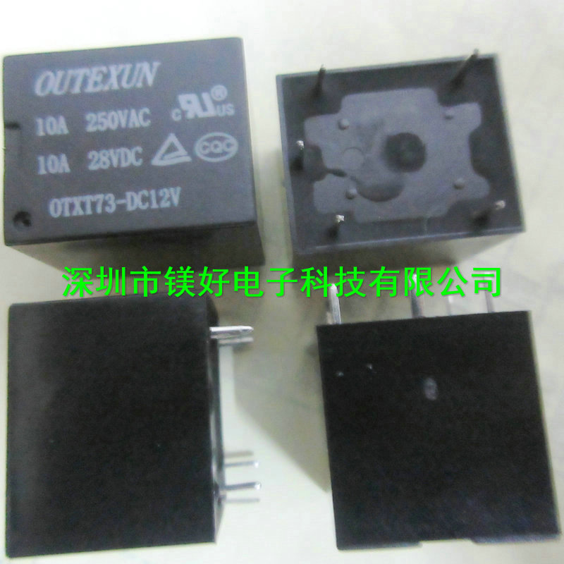 继电器JQC-3F(T73)12VDC，JQC-3F(T73)-12V，JQC-3F(T73)-24VDC