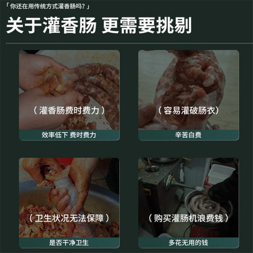 Manual sausage filling machine, household hand push sausage filling tool, handmade sausage machine, small sausage filling machine