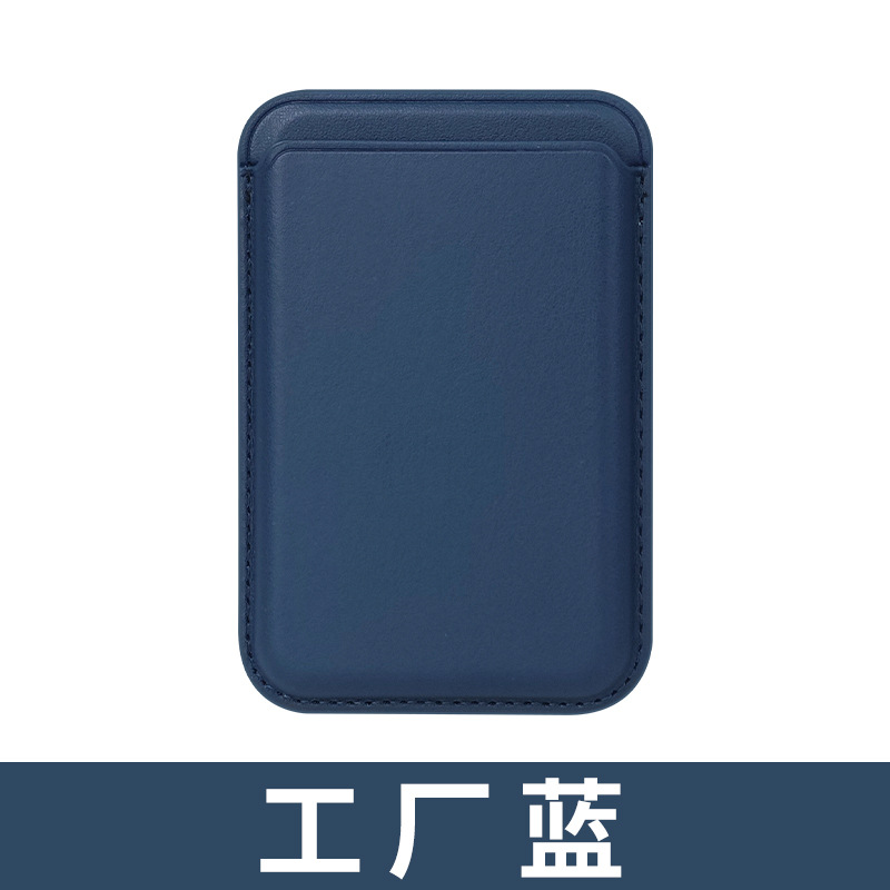 MagSafe Magnetic Card Holder