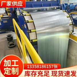 无取向硅钢