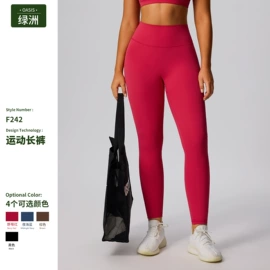 瑜伽服;运动内衣;运动紧身裤