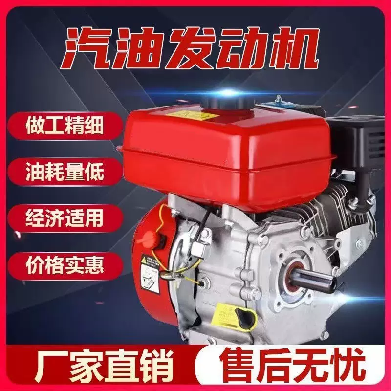 厂家直销汽油发动机168F170F 188F 190F单缸四冲程内燃机跨境批发