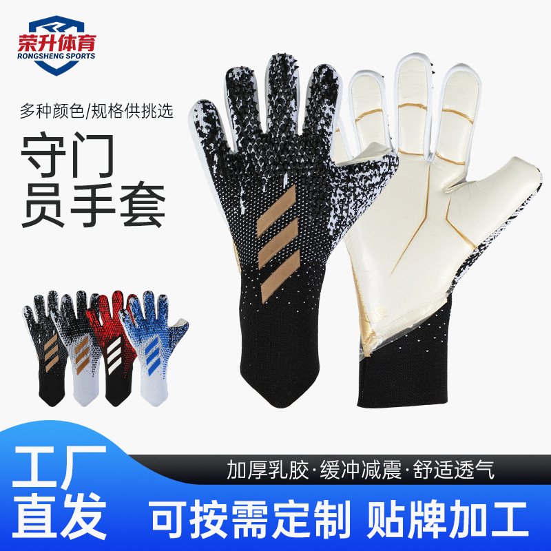 Adult Football Goalkeeper Gloves Professional Training Competition Breathable Goalkeeper Gloves Football Player Hand Protective Gear