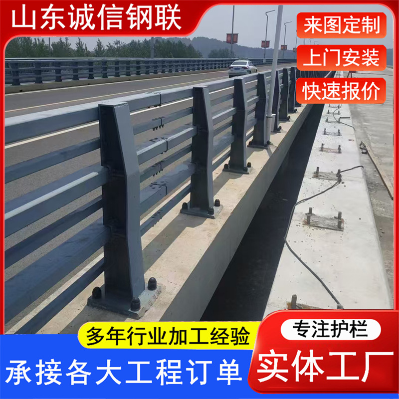 碳钢桥梁防撞护栏人行道路高架桥隔离护栏立柱中央隔离护栏定 制