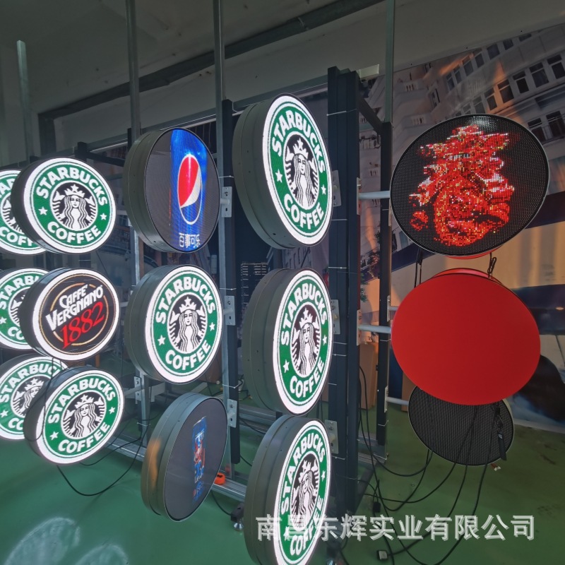 圆形门头招牌led屏高清全彩室外防水小间距单双面走字广告显示屏