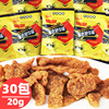 Beef Soybean 8090 childhood Reminiscence snacks snack beef mushrooms Beef