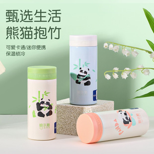 ���ƹ���˹210ml������؈�ڴ���316���P���ձ��ر����ֱֵ����