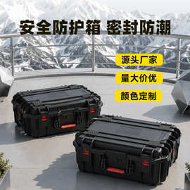 大型塑料拉杆箱手提消防设备收纳箱防震安全防护工具箱户外摄影箱