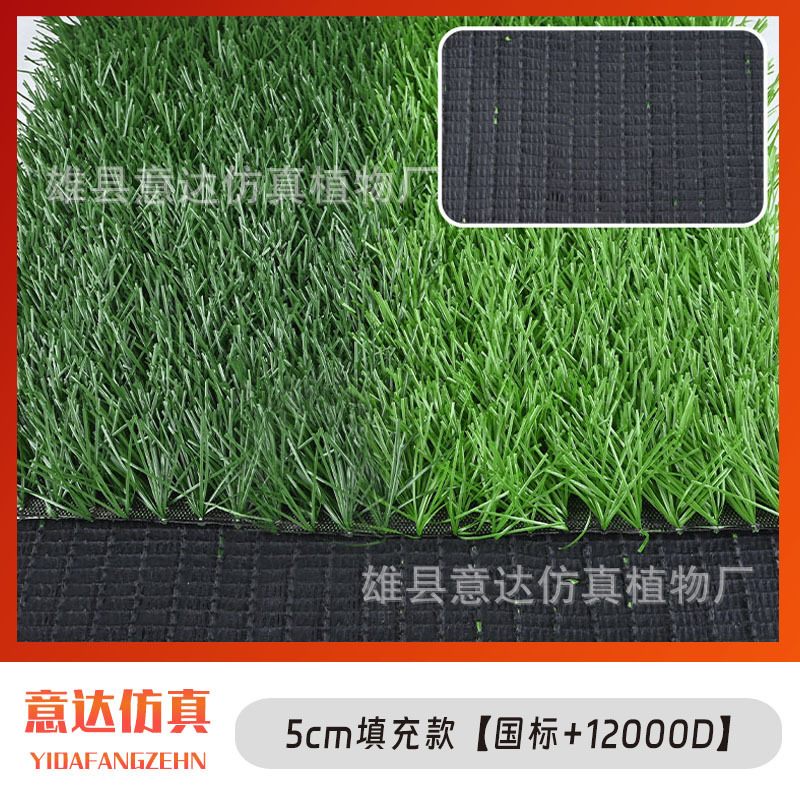 5cm 충전모델 [국가표준 +12000D]