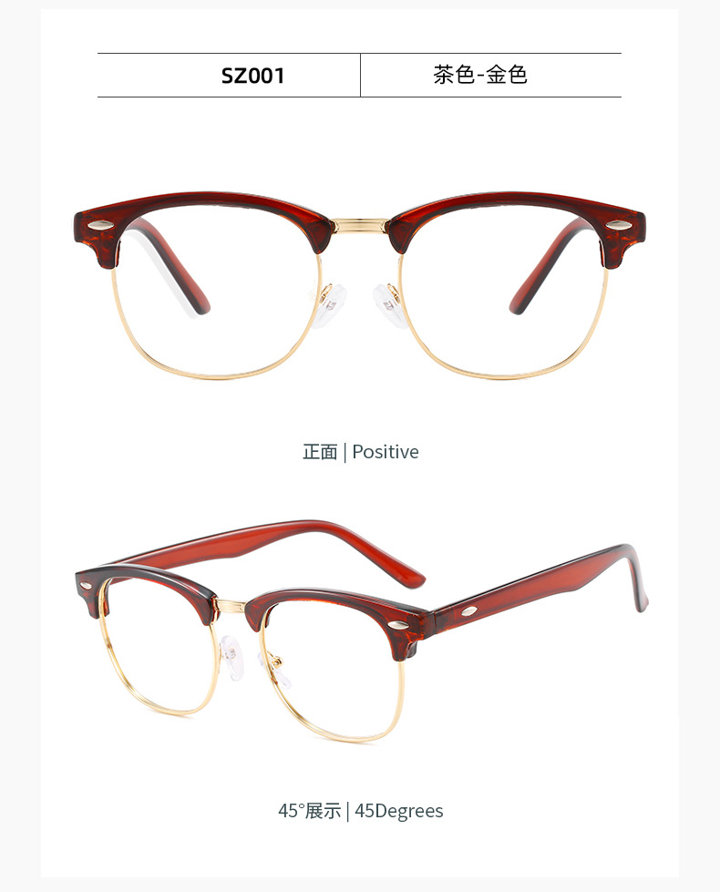 卢亚杰平光镜模板_17