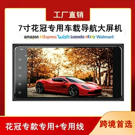 DVD导航;车载显示器;无线CarPlay