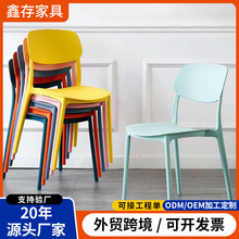 塑料椅子简约现代餐椅方桌靠背椅成人家用咖啡厅休闲椅