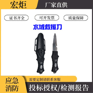 ���P�ˮ���Ԯ�� ��y���K�� ���⵶��ˮ����С��SpearfishKnife