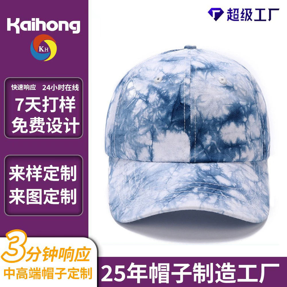 Nuevo sombrero de béisbol de alta gama grande teñido sombrero de sombrero de impresión de teñido al aire libre personalizado image 1